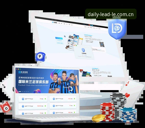 乐动体育足球中国APP安卓版下载v2.0.5最新动态，亚冠赛程提醒功能实测与提现时效避坑指南